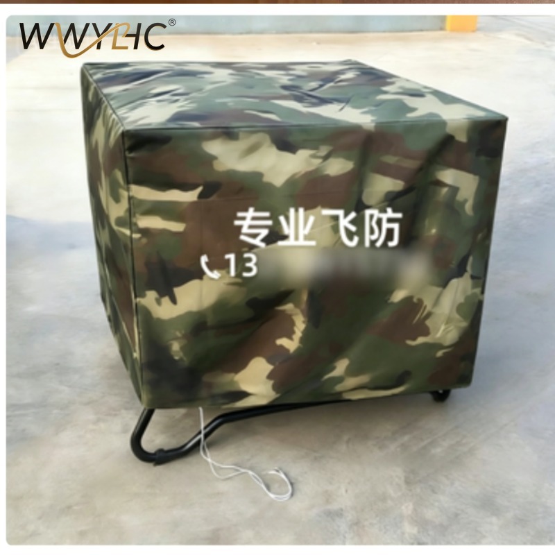 Suitable for Agricultural Dron - огляд і ціна Drone Sun Shade